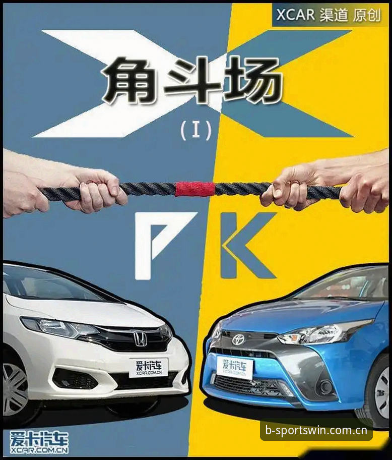 BSports官方入口 vs 第三方渠道：体育赛事平台选择的深度对比