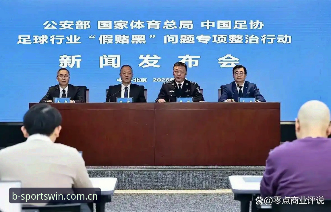 BSports赛程查询哪个好 83人遭禁足、17人终身逐出:中国足球这场